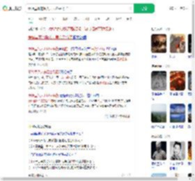 秦始皇真的派人去昆仑采药了_360搜索