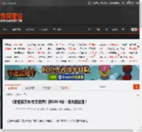 《索尼克赛车:交叉世界》获IGN 9分！各方面拉满！ _ 游民星空 GamerSky.com