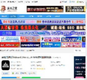 FxSound免费下载 音响增强虚拟声FxSound 2 Pro v1.1.34 专业免费版(附预设效果) 下载-脚本之家