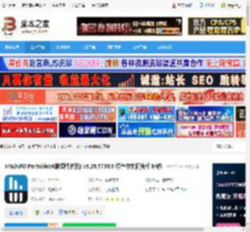 HWiNFO Portable官方下载 HWiNFO Portable(电脑硬件检测) v8.26.5730.0 绿色中文便携版 64位 下载-脚本之家