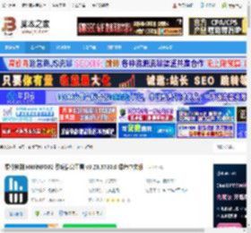 HWiNFO下载 硬件检测 HWiNFO32 系统信息工具 v8.26.5730.0 绿色中文版 下载-脚本之家
