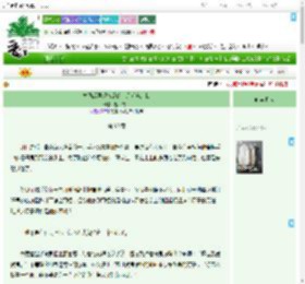 《掉马后发现宿敌的白月光竟是我》对折兑泽　^第90章^ 最新更新:2025-09-19 22:40:53 晋江文学城