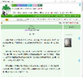 《夜未央》刺槐十三　^第12章^ 最新更新:2025-09-19 22:15:16 晋江文学城