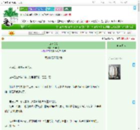 《山海遥遥》梧桐灿烂　^第48章^ 最新更新:2025-09-19 23:08:10 晋江文学城