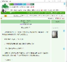《野人公主，在线考古》不问侠　^第15章^ 最新更新:2025-09-19 22:38:55 晋江文学城