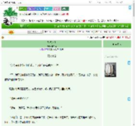 《烈酒烧喉》早凉雨　^第78章^ 最新更新:2025-09-19 22:36:58 晋江文学城