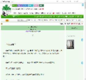 《错亲男友发小后》护手双　^第25章^ 最新更新:2025-09-19 22:47:41 晋江文学城