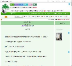 《嫁给傻子夫君后》繁繁心系　^第28章^ 最新更新:2025-09-19 22:40:52 晋江文学城