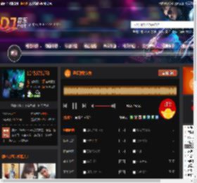 迷幻弹跳节奏 DJ音乐网