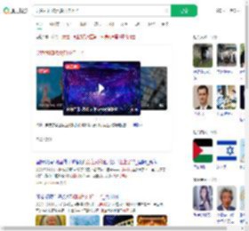 以色列和欧洲多国杠上了_360搜索