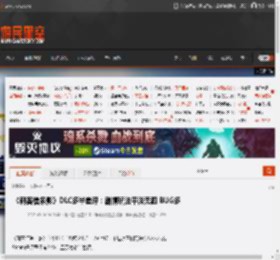 《刺客信条影》DLC多半差评：剧情玩法平淡无趣 BUG多 _ 游民星空 GamerSky.com
