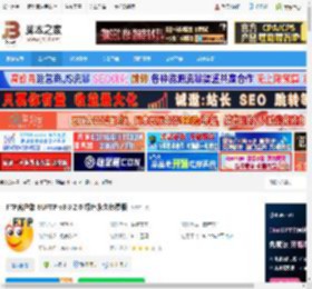 8UFTP下载 FTP客户端 8UFTP v3.8.2.0 绿色永久免费版 下载-脚本之家