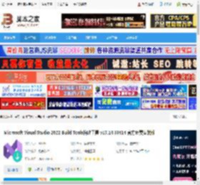 Microsoft C  生成工具 Microsoft Visual Studio 2022 Build Tools构建工具 v17.14.36414 官方免费安装版 下载-脚本之家
