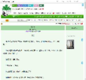《想自由》湘水泽兰　^第30章^ 最新更新:2025-09-20 13:25:16 晋江文学城