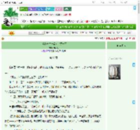 《大梁秘史之一品女官黄一正》极闲攻　^第96章^ 最新更新:2025-09-20 12:39:06 晋江文学城