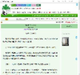 《[娱乐圈]不分手恋爱》青芒客　^第46章^ 最新更新:2025-09-20 14:13:45 晋江文学城