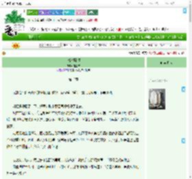 《逃婚撞到爱》渡上寒　^第13章^ 最新更新:2025-09-20 14:09:12 晋江文学城