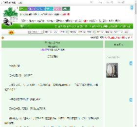 《王爷她火烧龙袍》南枝焰　^第82章^ 最新更新:2025-09-20 13:00:50 晋江文学城