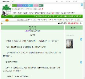 《再会两不疑》阳听海升　^第3章^ 最新更新:2025-09-20 13:58:37 晋江文学城