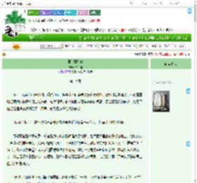 《回首拥抱你》柚一翊　^第19章^ 最新更新:2025-09-20 13:41:47 晋江文学城
