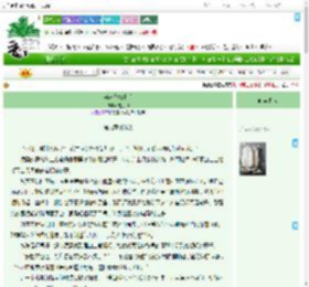 《穿越者归来后》越九卿　^第9章^ 最新更新:2025-09-20 14:20:00 晋江文学城