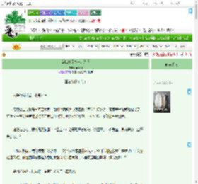 《英雌携贤夫一起造反》慕音徊　^第69章^ 最新更新:2025-09-20 14:00:03 晋江文学城