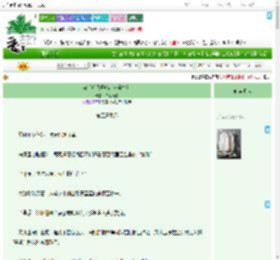 《穿书后我开始沉迷养雪豹》白心石榴　^第5章^ 最新更新:2025-09-20 14:16:24 晋江文学城