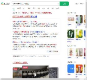 今起常温纯牛奶禁加复原乳_360搜索
