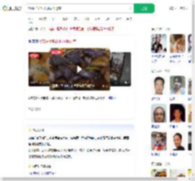 炒茄子里吃出两颗假牙套_360搜索