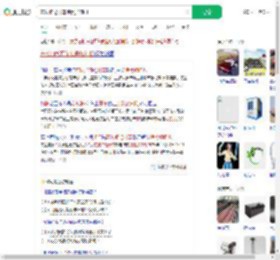忘拔油枪开车拽倒加油机_360搜索