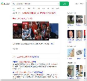 美再一票否决安理会加沙决议_360搜索