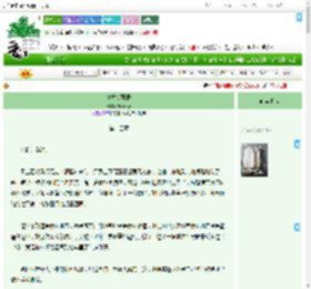 《青梅折案录》Standby　^第14章^ 最新更新:2025-09-21 04:16:01 晋江文学城