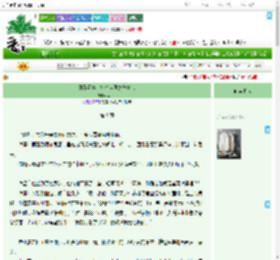 《开元疑事·始皇宝匣之壁中人》林一琳　^第9章^ 最新更新:2025-09-21 03:34:21 晋江文学城