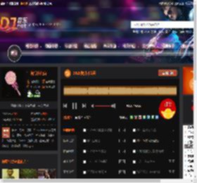 2025爱拼才会赢 DJ音乐网