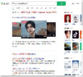 文旅局介入李明德商演调查_360搜索