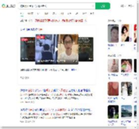 被性侵女:受不了人骂我老公_360搜索
