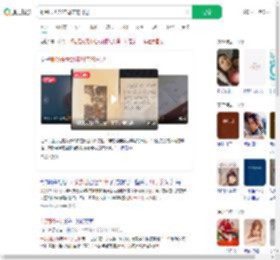 翻到去世21年母亲的日记_360搜索