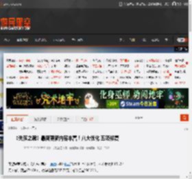 《失落之魂》最新更新内容丰富！八大优化 五项修复 _ 游民星空 GamerSky.com