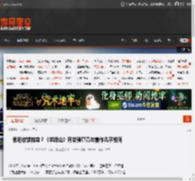 索尼收紧钱袋？《羊蹄山》开发预算竟与前作几乎相同 _ 游民星空 GamerSky.com