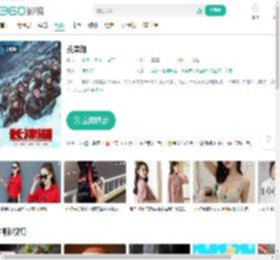 长津湖-更新更全更受欢迎的影视网站-在线观看