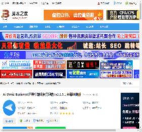 Business mac版下载 AirDroid Business(远程控制设备管理端) v1.2.5.1 苹果电脑版 下载-脚本之家