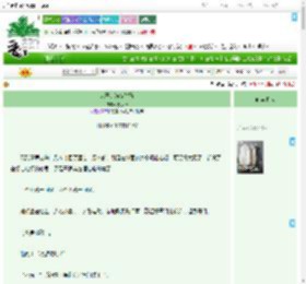 《兔子的赔命竹马》天水松　^第29章^ 最新更新:2025-09-21 18:36:08 晋江文学城