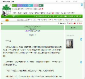 《二次分化后的目标是标记敌对！》幕与歌　^第18章^ 最新更新:2025-09-21 18:35:18 晋江文学城