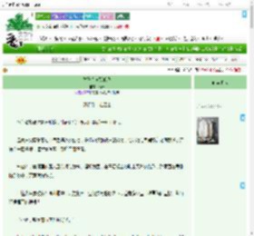 《竹马为何觊觎我》栀竺　^第53章^ 最新更新:2025-09-21 18:22:42 晋江文学城