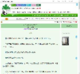 《白月光她和疯批太子跑了》飞天绵羊　^第7章^ 最新更新:2025-09-21 19:27:25 晋江文学城