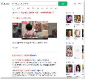 张纪中跟1岁女儿同框像爷孙_360搜索