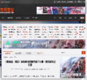《黑神话：悟空》联动麦当劳套餐销量火爆！有玩家吃的超香 _ 游民星空 GamerSky.com