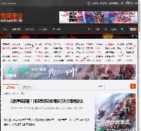 以防重蹈覆辙！阿汤哥迎娶安娜拟订天价婚前协议 _ 游民星空 GamerSky.com