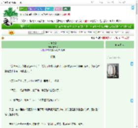 《万岁登封》栗栗椰　^第23章^ 最新更新:2025-09-22 06:00:00 晋江文学城