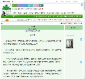 《二嫁夫君》胖虎和小白兔　^第92章^ 最新更新:2025-09-22 06:06:06 晋江文学城